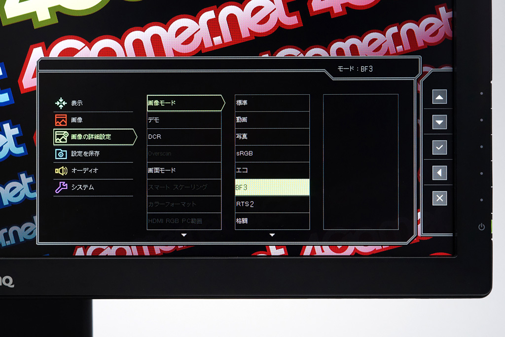 ꡼ No.017 | BenQRL2460HTץӥ塼ֳʥǥץ쥤פϳƮޡʤ餺Ȥܤδ٤