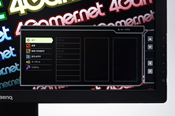 ꡼ No.015 | BenQRL2460HTץӥ塼ֳʥǥץ쥤פϳƮޡʤ餺Ȥܤδ٤