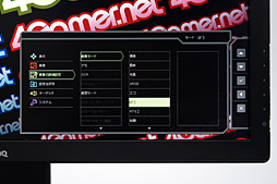 ꡼ No.017 | BenQRL2460HTץӥ塼ֳʥǥץ쥤פϳƮޡʤ餺Ȥܤδ٤