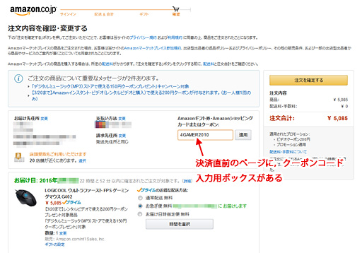 ꡼ No.013 | 4GamerAmazonƱΥϢʳݥۡ2Ƥϥޡǥץ쥤XL2430Tפʤ11ʤо