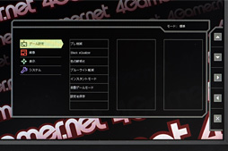 ꡼ No.024 | BenQǥץ쥤XL2730Zץӥ塼144HzFreeSyncбβ25601440ɥåȱվѥͥѥǥ򷡤겼Ƥߤ