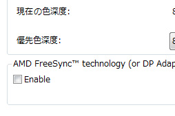 ꡼ No.032 | BenQǥץ쥤XL2730Zץӥ塼144HzFreeSyncбβ25601440ɥåȱվѥͥѥǥ򷡤겼Ƥߤ
