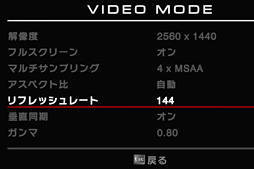 ꡼ No.033 | BenQǥץ쥤XL2730Zץӥ塼144HzFreeSyncбβ25601440ɥåȱվѥͥѥǥ򷡤겼Ƥߤ