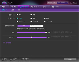 ꡼ No.044 | BenQǥץ쥤XL2730Zץӥ塼144HzFreeSyncбβ25601440ɥåȱվѥͥѥǥ򷡤겼Ƥߤ