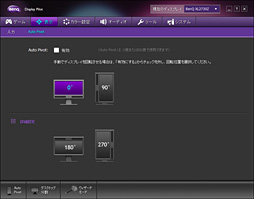 ꡼ No.045 | BenQǥץ쥤XL2730Zץӥ塼144HzFreeSyncбβ25601440ɥåȱվѥͥѥǥ򷡤겼Ƥߤ