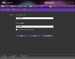 ꡼ No.046 | BenQǥץ쥤XL2730Zץӥ塼144HzFreeSyncбβ25601440ɥåȱվѥͥѥǥ򷡤겼Ƥߤ