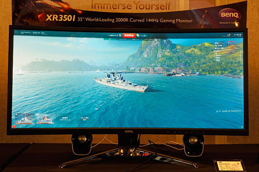 Benq 35インチ21 9アスペクト 湾曲の144hzゲーマー向けディスプレイ Xr3501 を10月日に約13万円で発売