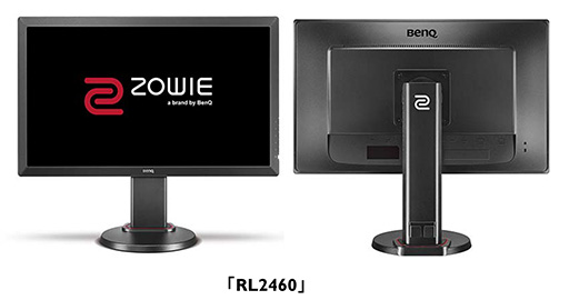 画像集#007のサムネイル/BenQ，格闘ゲーム向け画質モードを備えた24インチ液晶ディスプレイ「RL2460」を国内発売。「RL2460HT」のZOWIEリブランドモデル