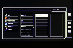 ꡼ No.023 | BenQ ZOWIERL2460Sץӥ塼ʤäֳƮޡǥץ쥤פϺ桼ŴĤȤʤ뤫