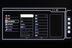 ꡼ No.024 | BenQ ZOWIERL2460Sץӥ塼ʤäֳƮޡǥץ쥤פϺ桼ŴĤȤʤ뤫