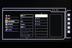 ꡼ No.025 | BenQ ZOWIERL2460Sץӥ塼ʤäֳƮޡǥץ쥤פϺ桼ŴĤȤʤ뤫