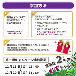 ꡼ No.002 | BenQ谷Ź絭ǰTwitterڡ򳫻ϡXL2546פμ̿2000ʬο館