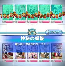 画像ギャラリー No.005のサムネイル画像 / 「闘神!アルテイル★コロシアム」がMobageで配信中。3つのキャンペーンも