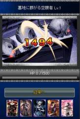 画像ギャラリー No.009のサムネイル画像 / 「闘神!アルテイル★コロシアム」がMobageで配信中。3つのキャンペーンも