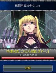 画像ギャラリー No.010のサムネイル画像 / 「闘神!アルテイル★コロシアム」がMobageで配信中。3つのキャンペーンも