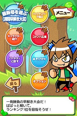 ꡼ No.002 | ɤο