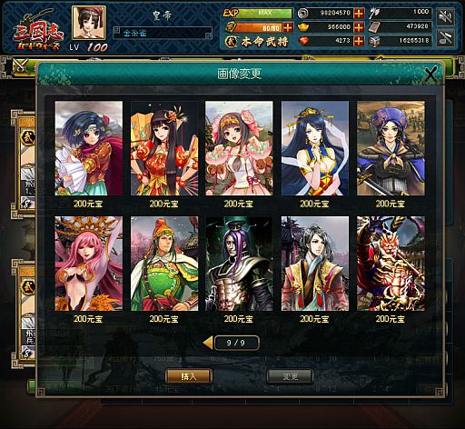 ꡼ No.023 | ֻ֥ɥץץ¥ƥȤ»ܡϿ