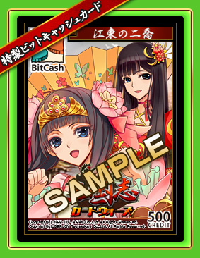 ꡼ No.006Υͥ / ¿̤𾭥ɤۤ臘ֻ֥ɥפӥȡYahoo! MobageǤΥͥ󥰥ӥ