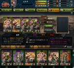 ꡼ No.034Υͥ / ¿̤𾭥ɤۤ臘ֻ֥ɥפӥȡYahoo! MobageǤΥͥ󥰥ӥ