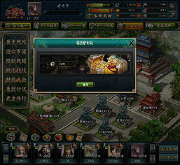 画像ギャラリー No.003のサムネイル画像 / 「三国志カードウォーズ」,ログインボーナス3倍キャンペーンを本日スタート