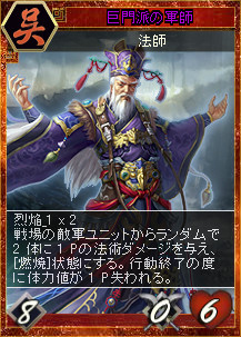 画像ギャラリー No.008のサムネイル画像 / 「三国志カードウォーズ」,ログインボーナス3倍キャンペーンを本日スタート