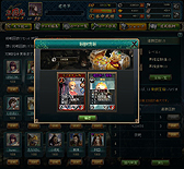 画像ギャラリー No.012のサムネイル画像 / 「三国志カードウォーズ」,ログインボーナス3倍キャンペーンを本日スタート