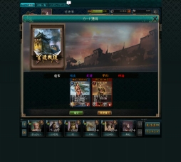 画像ギャラリー No.009のサムネイル画像 / 「三国志カードウォーズ」,新カード70枚以上が本日追加