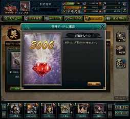 画像ギャラリー No.005のサムネイル画像 / 「三国志カードウォーズ」,“VDカード”を集めて限定英雄カードを入手しよう