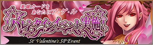 画像ギャラリー No.006のサムネイル画像 / 「三国志カードウォーズ」,“VDカード”を集めて限定英雄カードを入手しよう