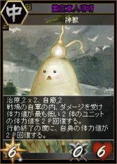 画像ギャラリー No.018のサムネイル画像 / 「三国志カードウォーズ」,“VDカード”を集めて限定英雄カードを入手しよう