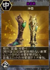 画像ギャラリー No.019のサムネイル画像 / 「三国志カードウォーズ」,“VDカード”を集めて限定英雄カードを入手しよう