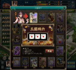 画像ギャラリー No.004のサムネイル画像 / 「三国志カードウォーズ」新システム“三国双六”が本日実装