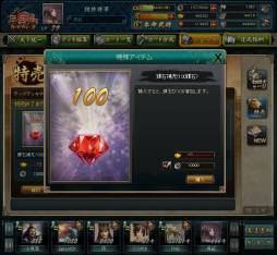 画像ギャラリー No.003のサムネイル画像 / 「三国志カードウォーズ」でスペシャルセールがスタート。3月28日まで