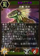 ꡼ No.009 | ֻ֥ɥסåץǡ2ơ͡׼ǿо