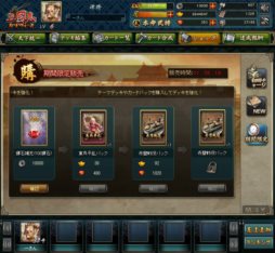 ꡼ No.016 | ֻ֥ɥפֻ񷲱ONLINEפȥܥ٥Ȥ»