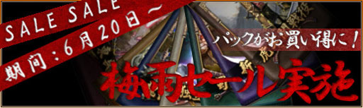 画像ギャラリー No.002のサムネイル画像 / 「三国志カードウォーズ」アップデート第3弾「曹魏決戦」が本日実装に