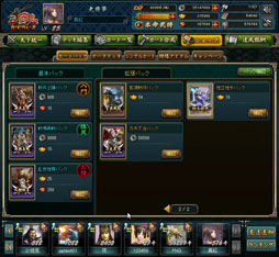 ꡼ No.004 | ֻ֥ɥץåץǡ3ơפ