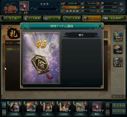 ꡼ No.006 | ֻ֥ɥץåץǡ3ơפ