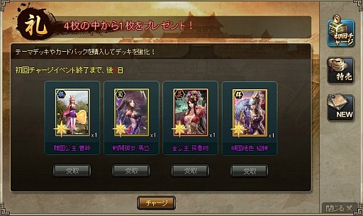 ꡼ No.004 | ֻ֥ɥץɥѥåФʾǹǽˡ74ޤ