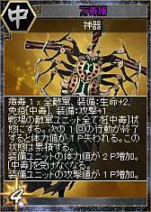 ꡼ No.012 | ֻ֥ɥסɹ˾̥󥯥ɤνиΨå