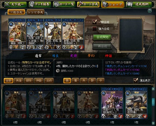 ꡼ No.003 | ֻ֥ɥסʥɥѥåȤơְפо