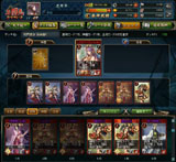 三国志カードウォーズ