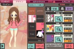 ꡼ No.003 | ʬΰAndroidSLG֥ѥѥåSPפۿ