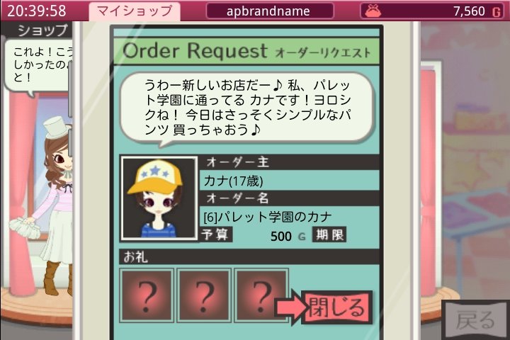 ꡼ No.001 | Android ѥѥåSP