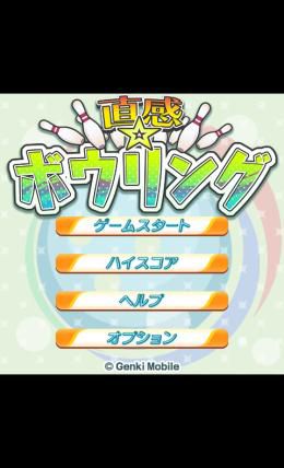 画像集 001 元気モバイルの5作品が12月7日からsmart Tv