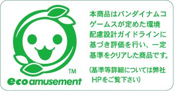 ꡼ No.004Υͥ / åֿϤɡפ˥٥뤬ɽ12ܲƯͽ