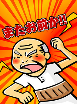 ꡼ No.008 | ľΥ餬ڤ!? iOS֥ԥݥåפҲ𤹤֡ʤۤܡޥۥ̿123