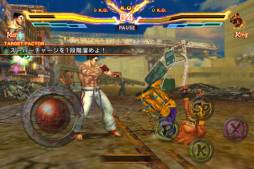 ストリートファイター X 鉄拳 MOBILE 祭