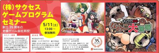 ꡼ No.001Υͥ / Żع56˳Ť륻ߥʡξ󤬸