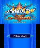 ꡼ No.012 | ֤֤줤֤롼 դ󤿤ޡפθȤǥƥڡ